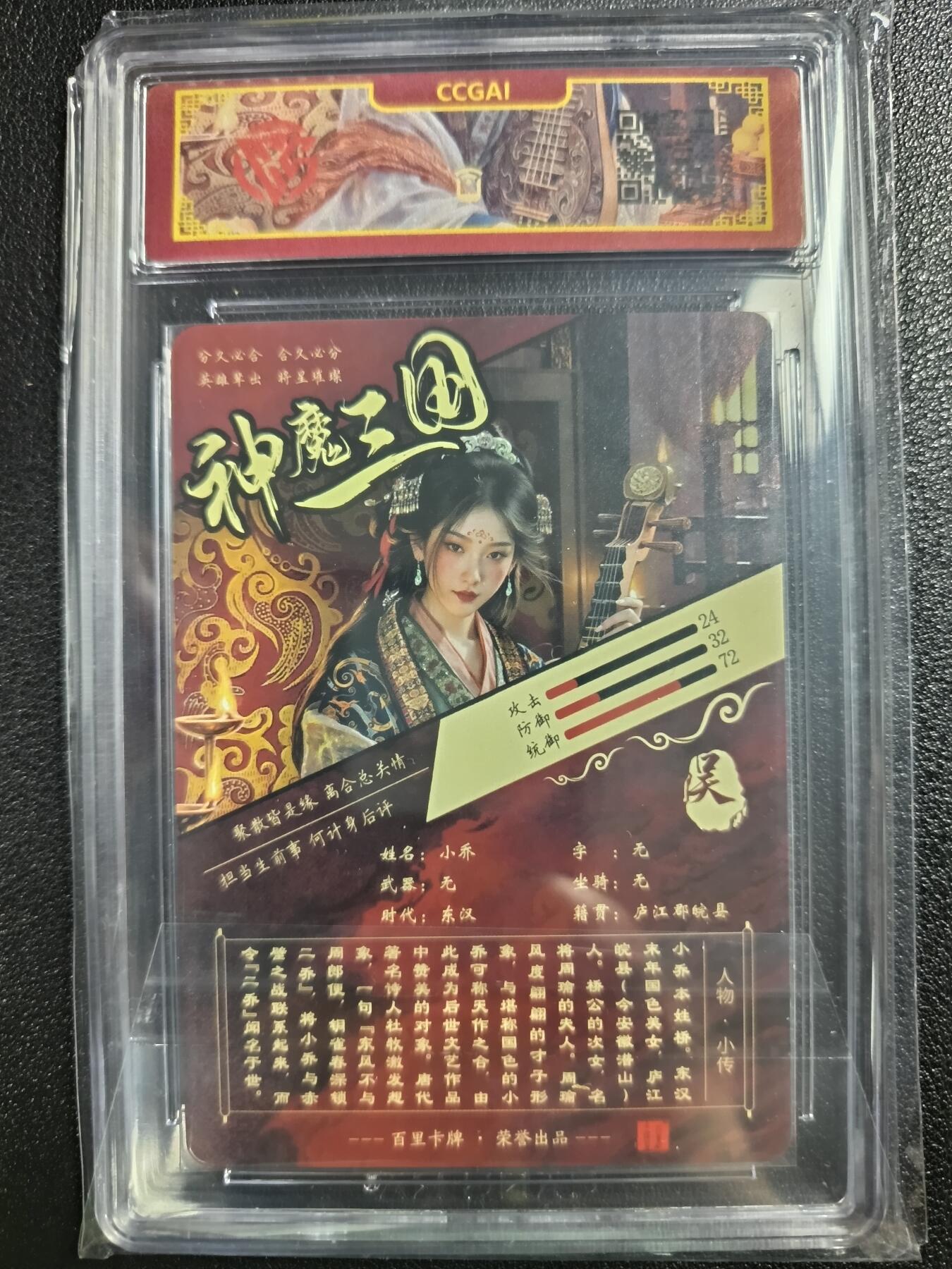 天玑星卡拍第一百零九期《7.31周四截拍》持续收拍收评中 满赠卡需备注