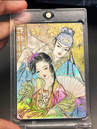 显眼宝25期 颜值精选 - 【带卡砖】金瓶梅 帘下勾情  一张 工艺超惊艳 幻彩浮雕彩闪 63*88