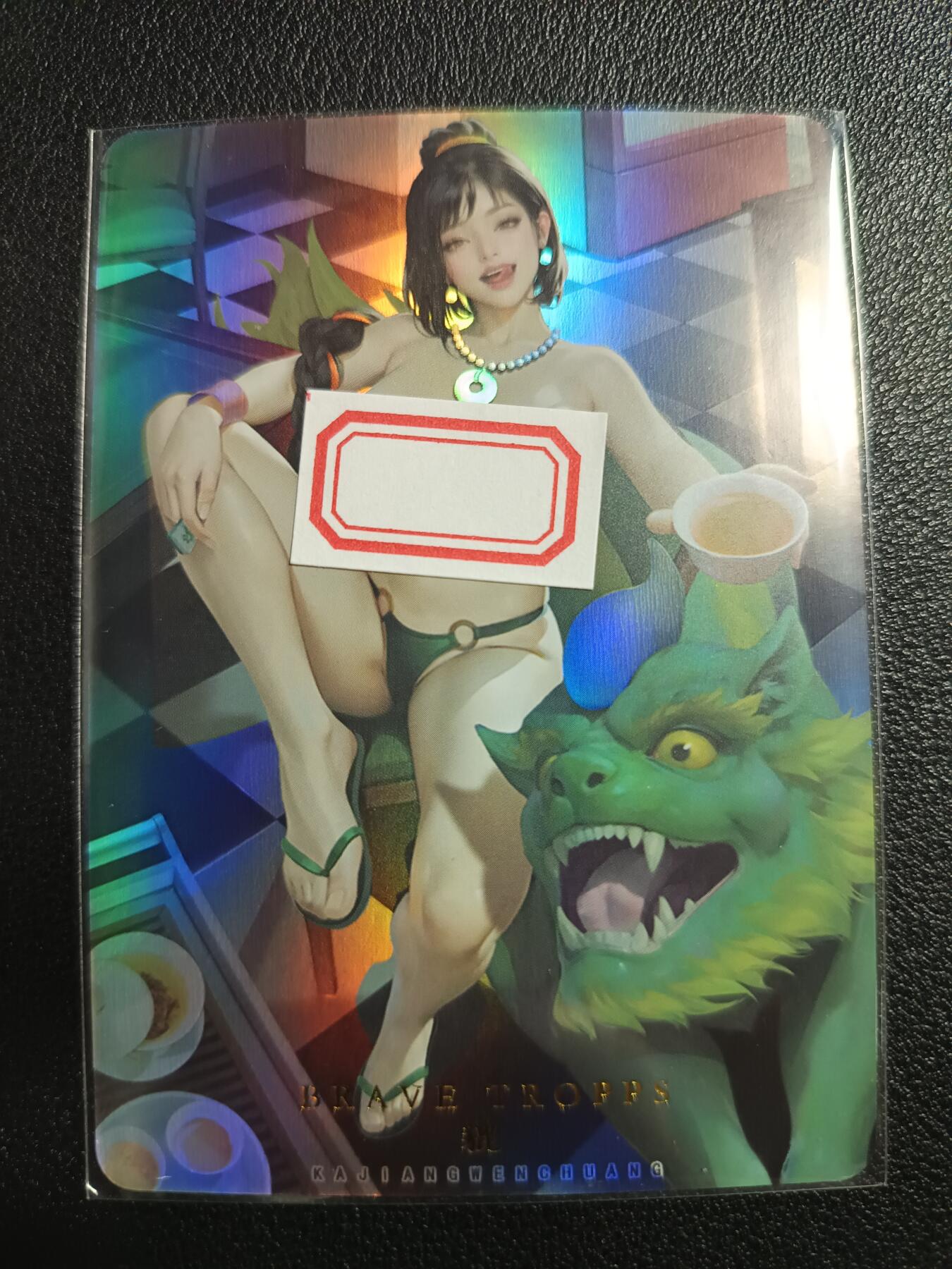 天玑星卡拍第一百零九期《7.31周四截拍》持续收拍收评中 满赠卡需备注 卡将卡牌 财神 貔 彩闪
