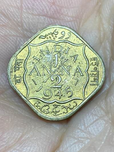 2025年第七十三场(总第九十九场）外国好品散币(免佣金) - 少见好品–英属印度1945年1/2安娜(乔治六世第四版，关门年)