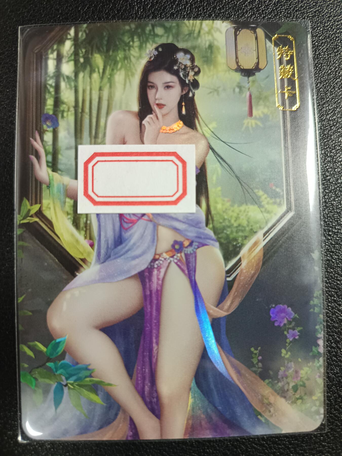 天玑星卡拍第一百零九期《7.31周四截拍》持续收拍收评中 满赠卡需备注