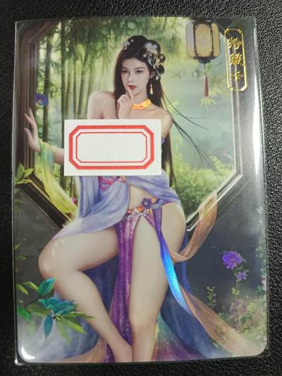 天玑星卡拍第一百零九期《7.31周四截拍》持续收拍收评中 满赠卡需备注 - 卡将卡牌 特藏卡 欲女传 毛嫱 彩闪