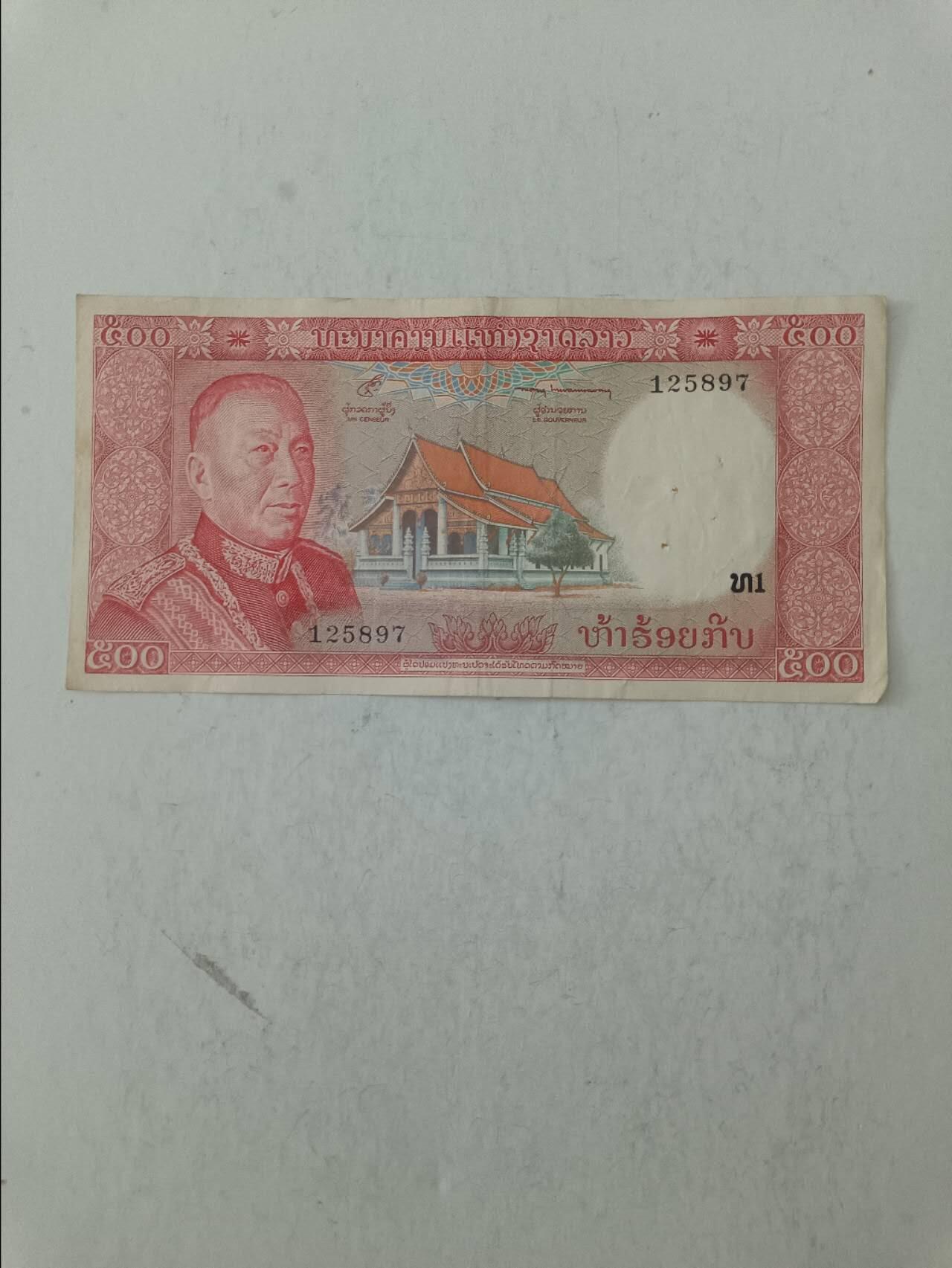 【20250731】非全新纸币第270场