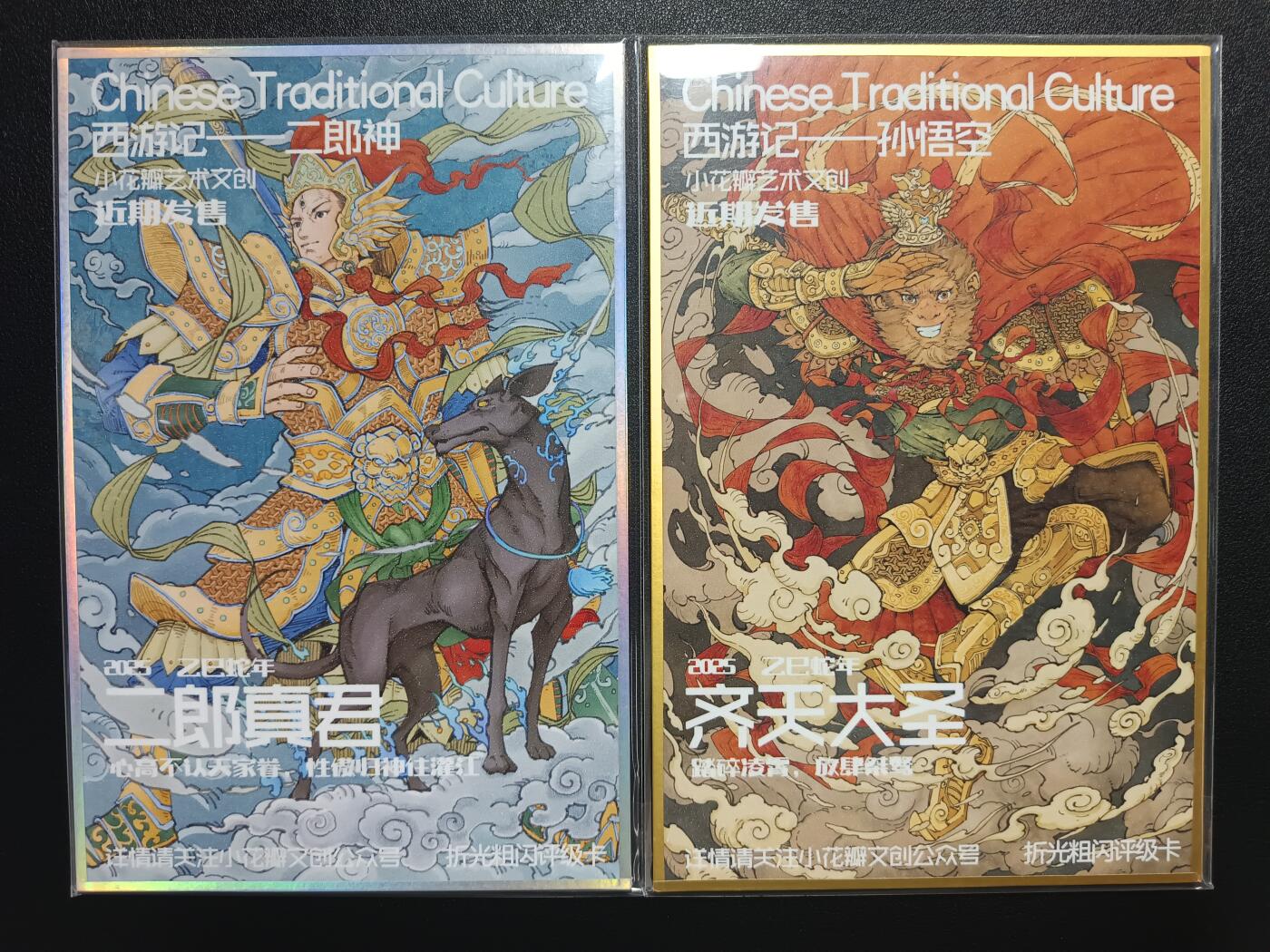 天玑星卡拍第一百零九期《7.31周四截拍》持续收拍收评中 满赠卡需备注