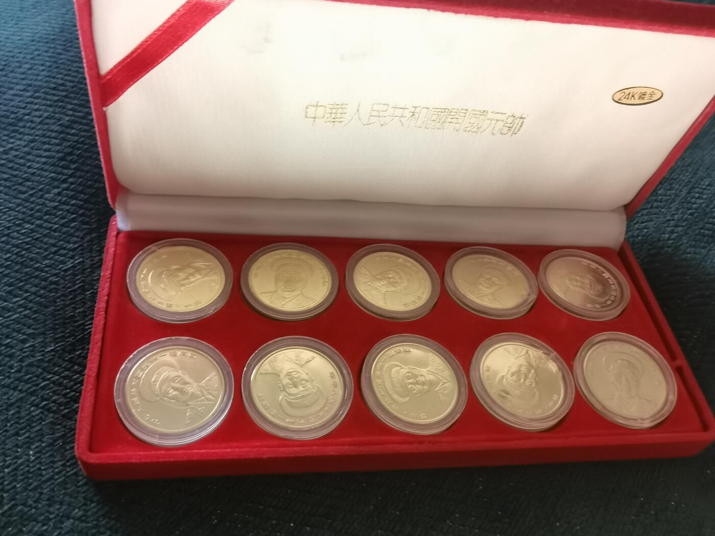 玉仁红藏首场徽章钱币拍卖（捡漏）上面👆图片有群加群7：40同拍 十大纪念