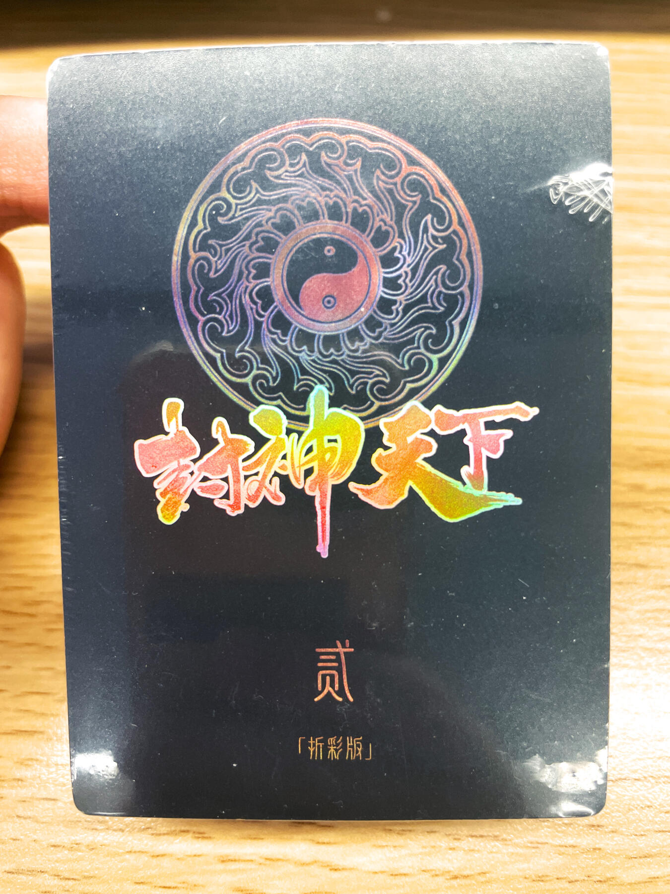 显眼宝25期 颜值精选