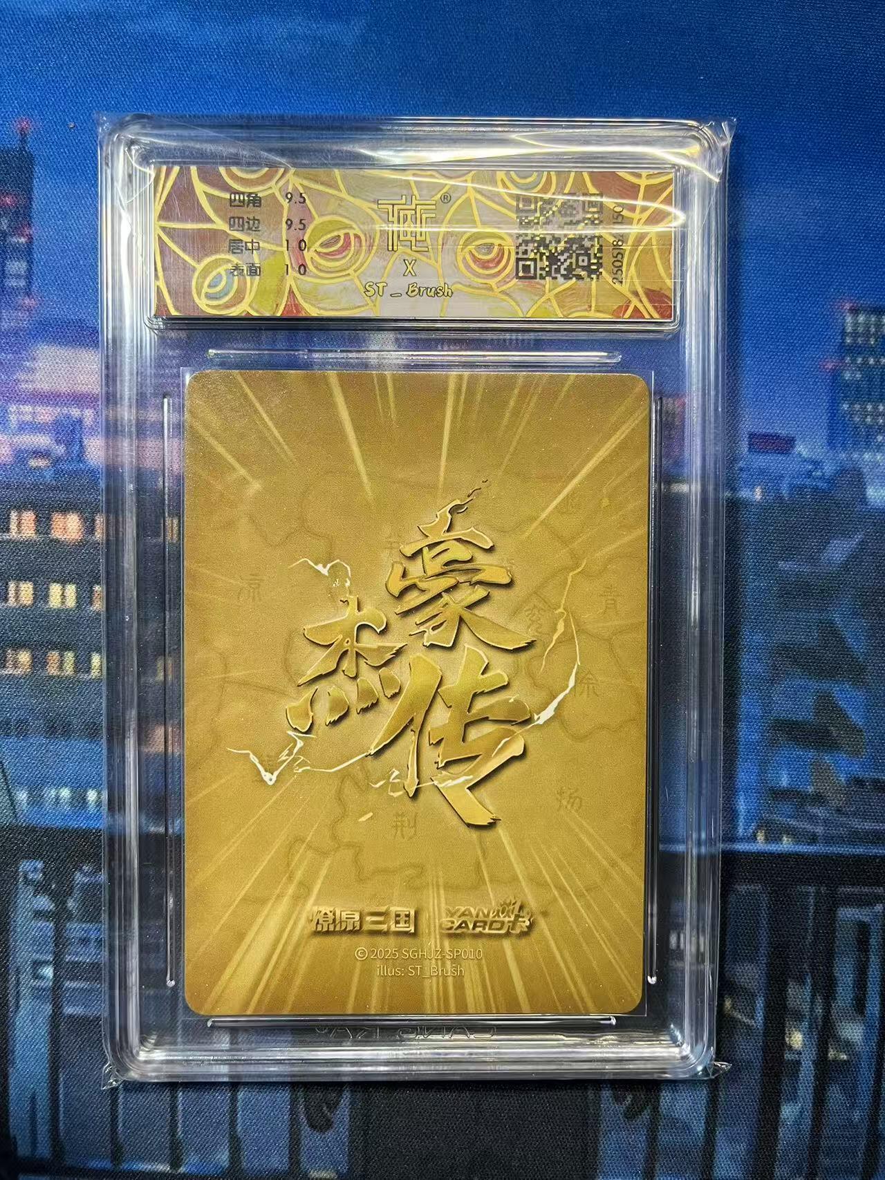 阳大大卡牌超级大甩拍第64期（周五晚上九点截拍，持续收拍品，进群福利早知道）