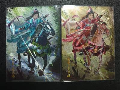天玑星卡拍第一百零九期《7.31周四截拍》持续收拍收评中 满赠卡需备注 - 燎原文化 燎原水浒 胡子怪兽 一丈青扈三娘 粗闪 两张