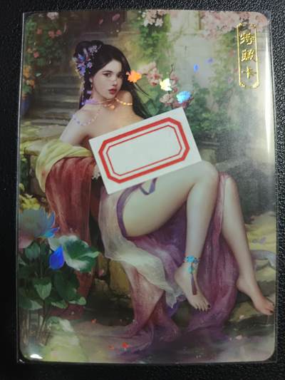 天玑星卡拍第一百零九期《7.31周四截拍》持续收拍收评中 满赠卡需备注 - 卡将卡牌 特藏卡 欲女传 陈阿娇 彩闪
