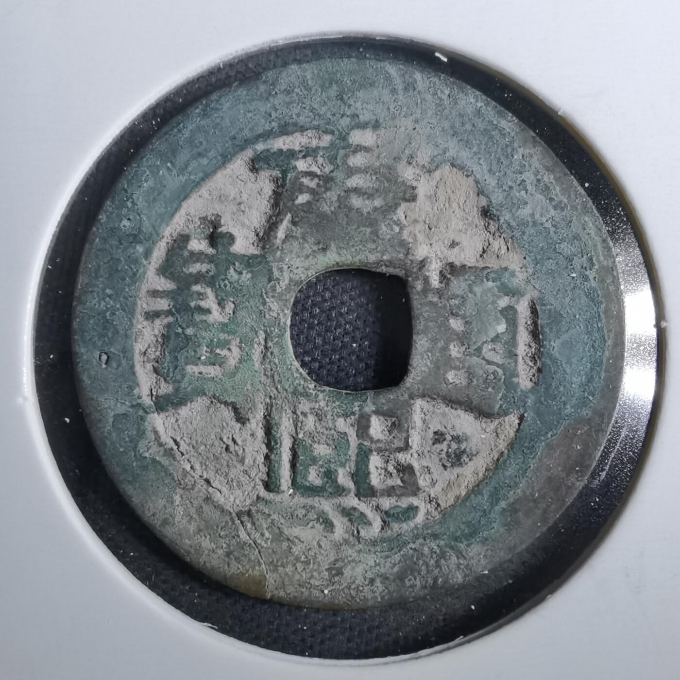 沼泽如烟--第801场