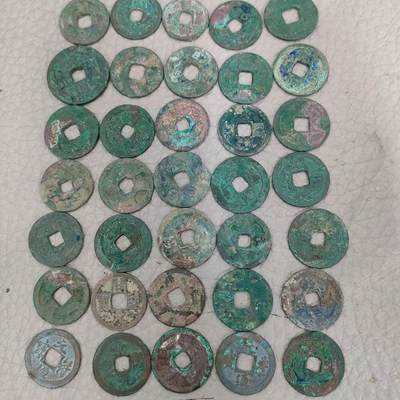 猩哥外币小铺➨【第174场】 - 北宋钱币35个