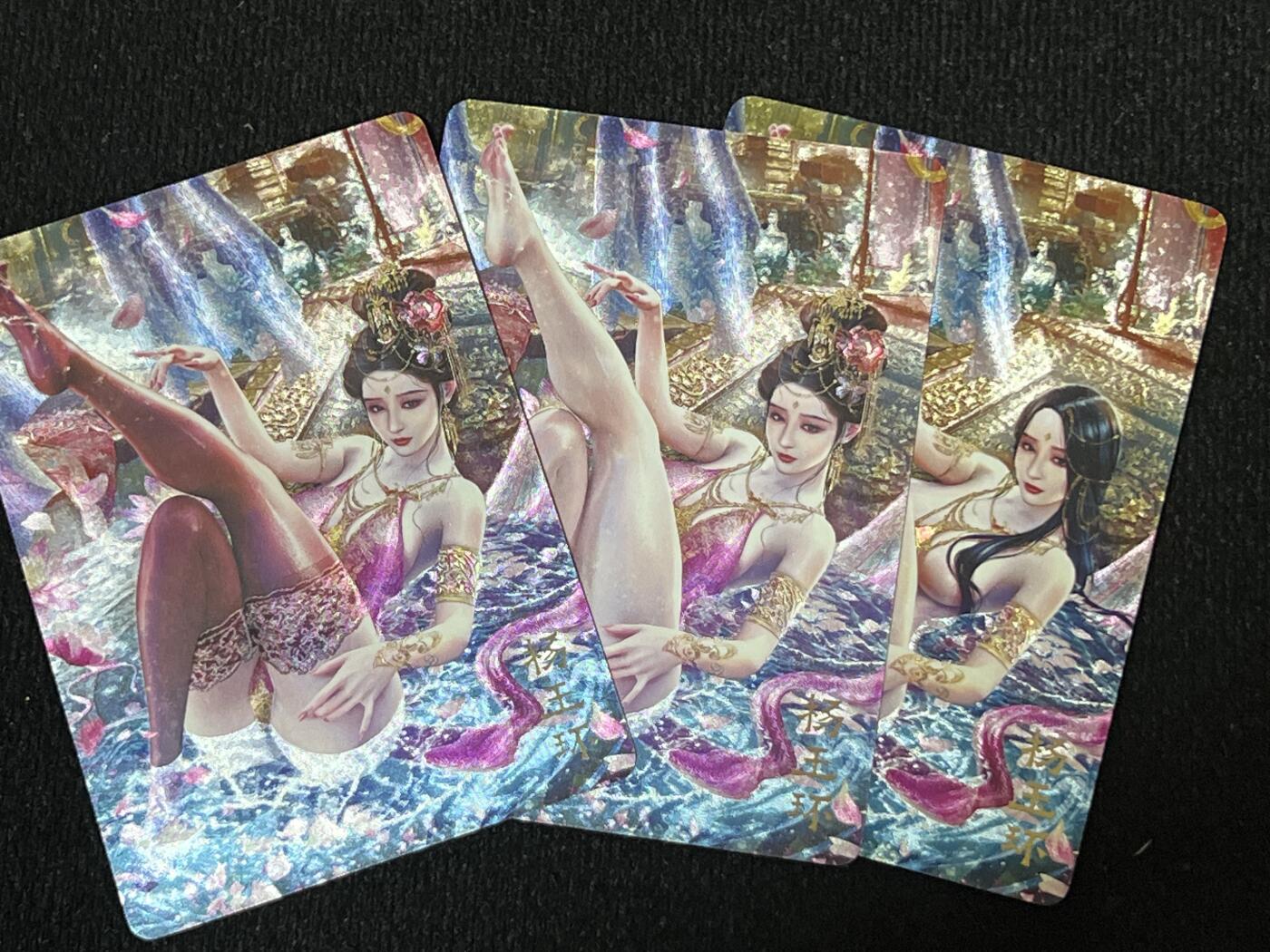 卡牌发烧友第9期（收拍品，不寄存，23:10截拍，国潮卡牌专场） 焱卡文化 巴丁 绝色绘卷 杨玉环 折光 三渐变