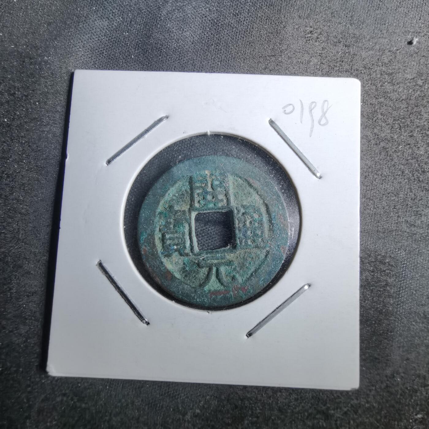 沼泽如烟--第801场