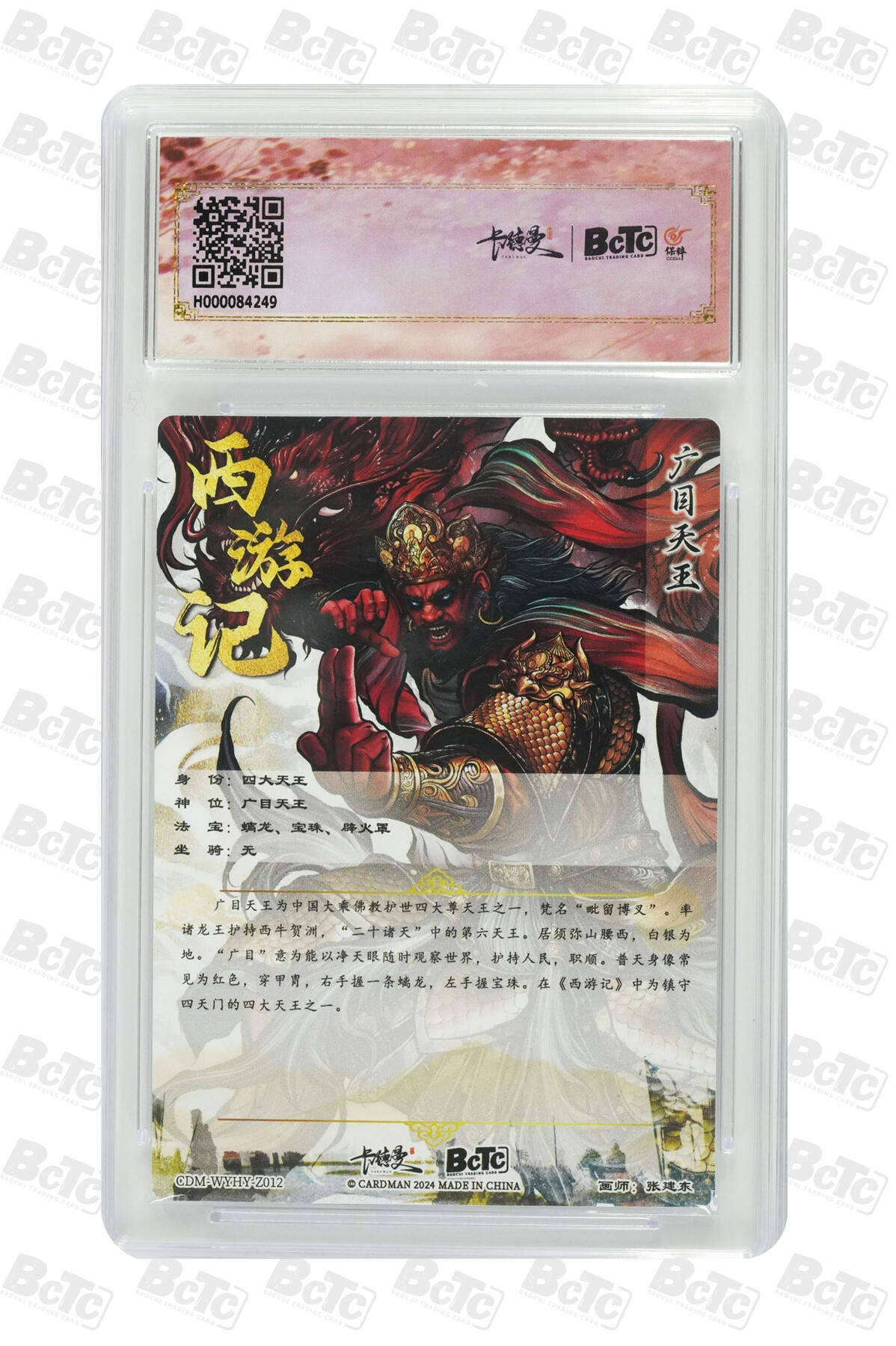 阳大大卡牌超级大甩拍第64期（周五晚上九点截拍，持续收拍品，进群福利早知道）