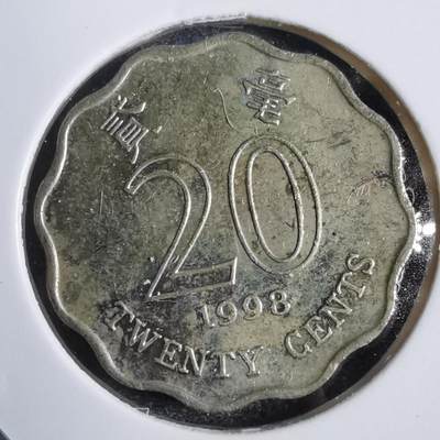 沼泽如烟--第798场 - 香港1998年贰毫