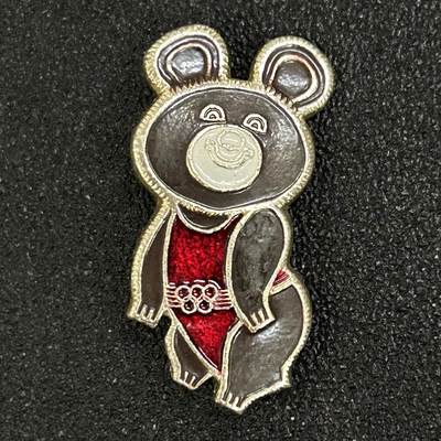 西秦中古拍卖第五十三期 - 苏联1980年莫斯科奥运会吉祥物小熊米莎纪念章