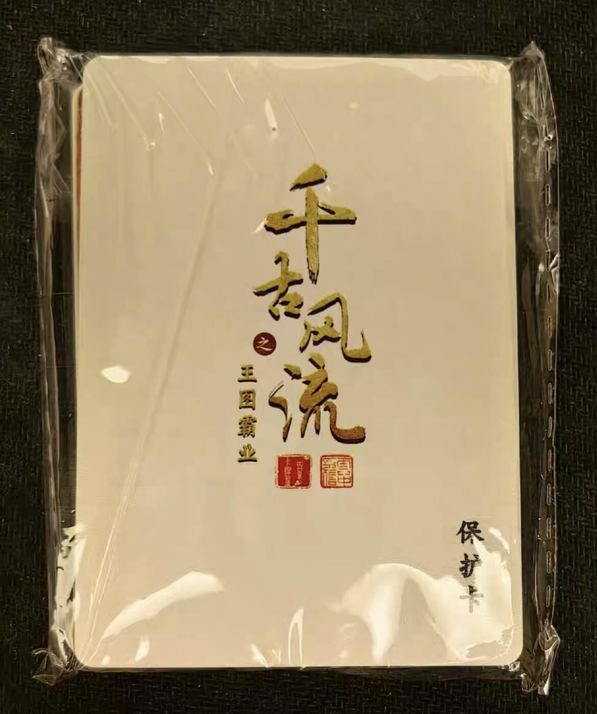 显眼宝25期 颜值精选