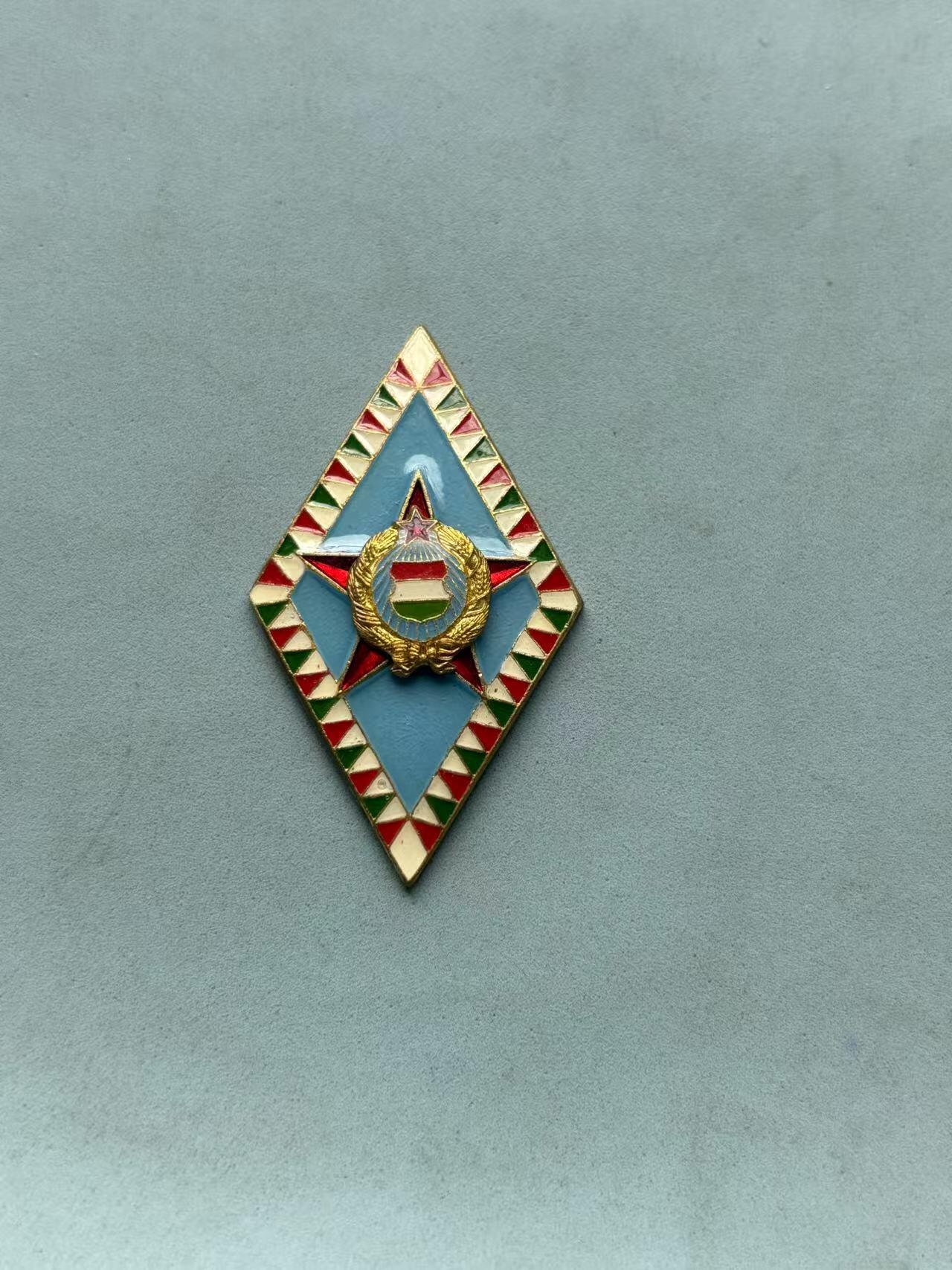 盛世勋华——号角文化勋章邮票专场拍卖第273期 匈牙利（社会主义）陆军军校毕业校徽