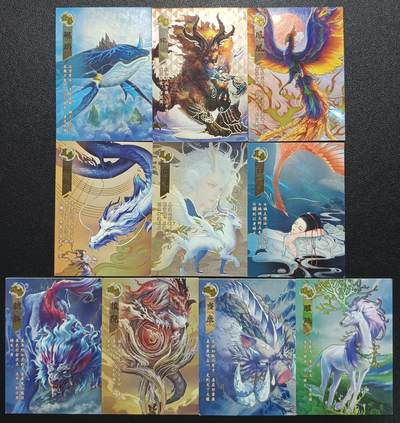 天玑星卡拍第一百零九期《7.31周四截拍》持续收拍收评中 满赠卡需备注 - 四大瑞兽+四大圣兽三张+四大灵兽三张 十张