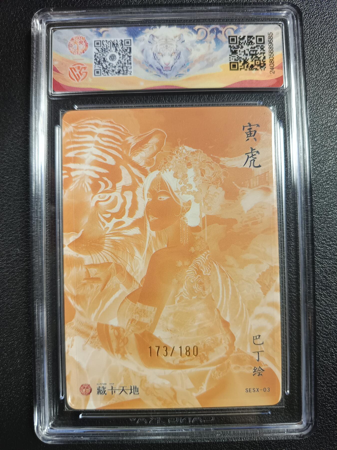 天玑星卡拍第一百零九期《7.31周四截拍》持续收拍收评中 满赠卡需备注