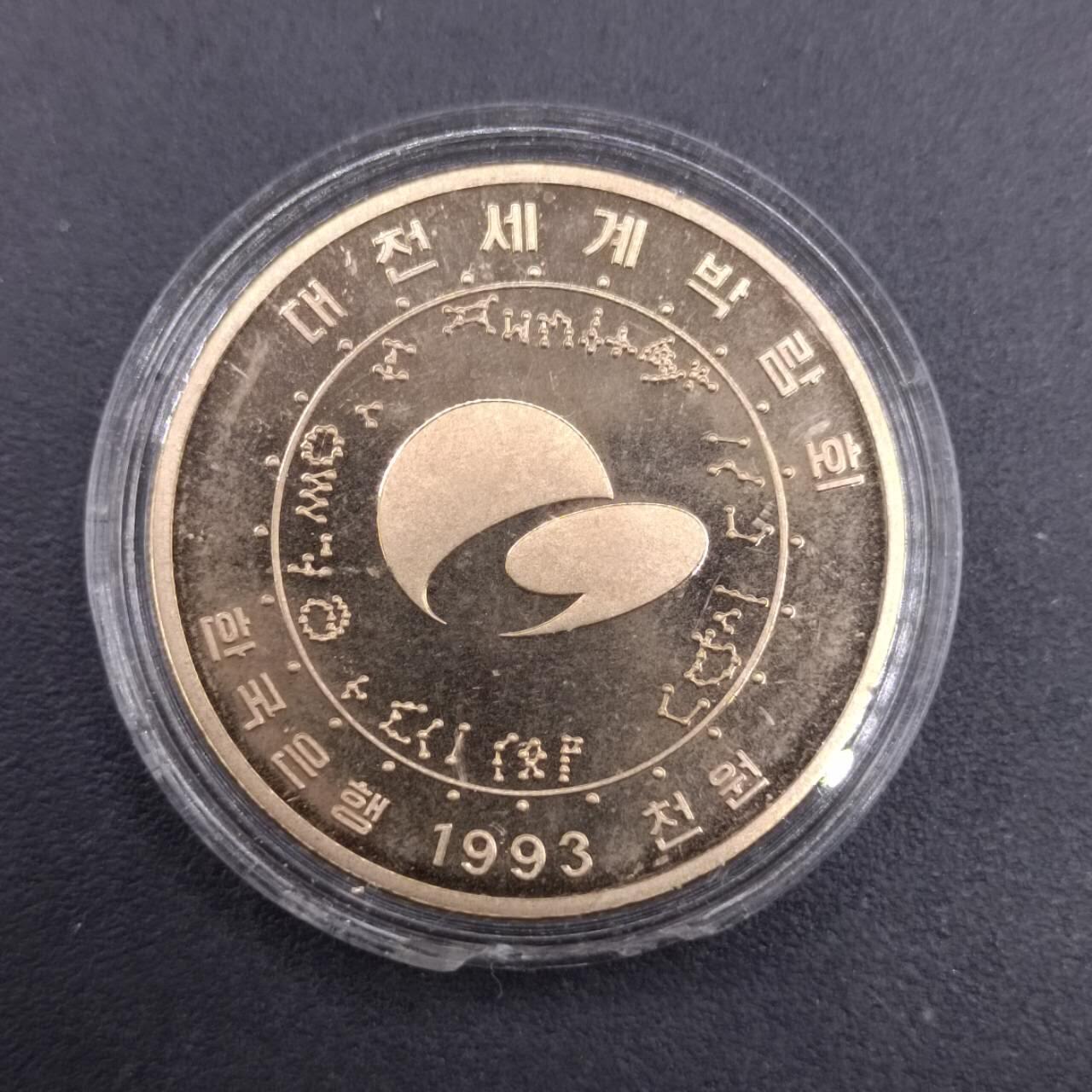 【淘币小摊】实时拍第六百九十六拍  散币套币场  满百包邮可预留二周 每周一统一发货  