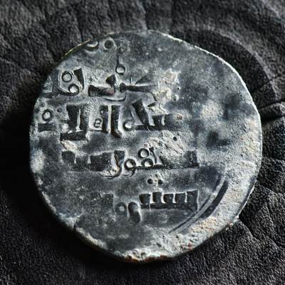 【良泉】第36期【直播场】8月21日晚19.30点开拍！173组，西方古代钱币、杂项专场 - 【罕见，极美品】公元1250-1260年【蒙古帝国】元代·察合台汗，摄政太后兀鲁忽乃，匿名镀银铜质第尔汗，4.76克