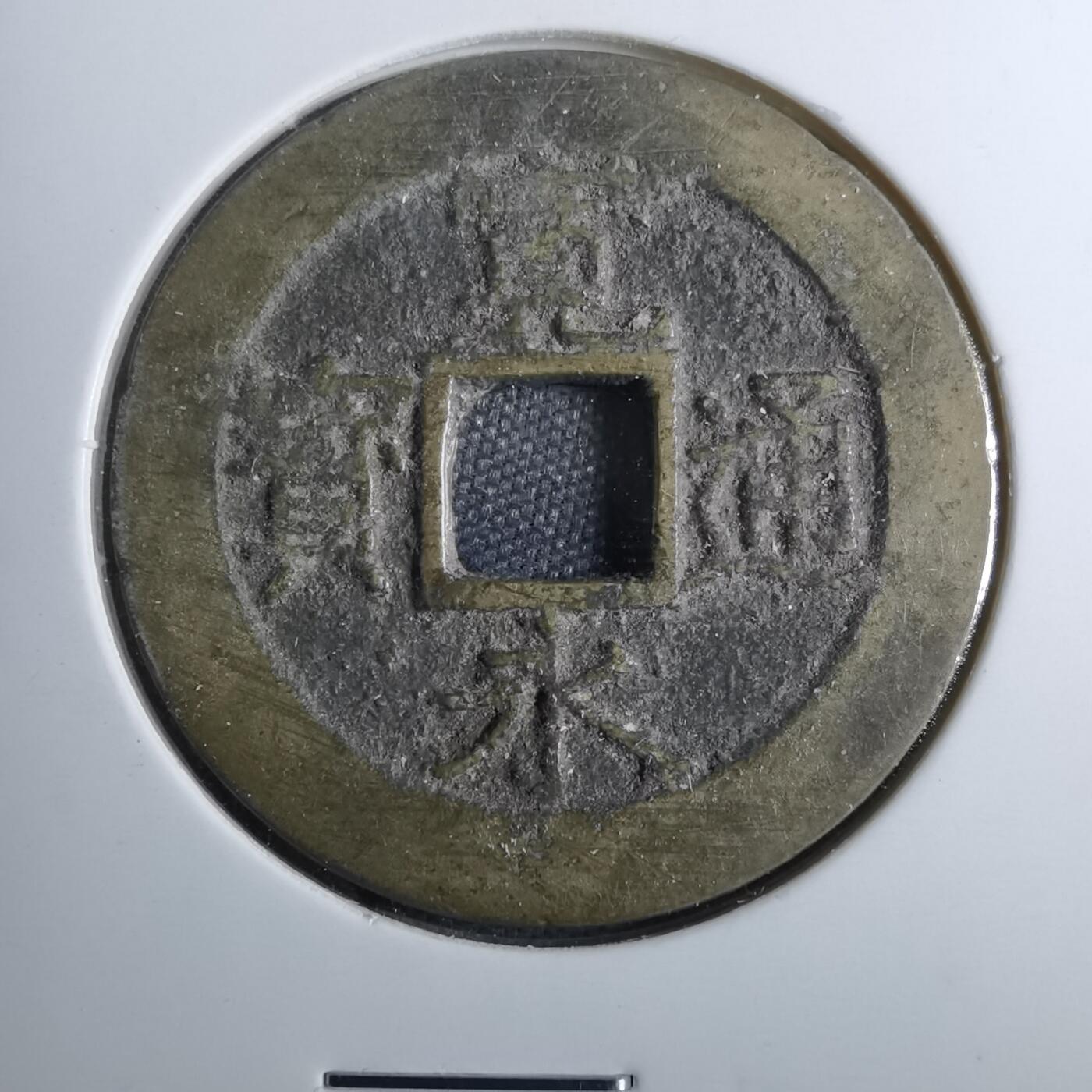 沼泽如烟--第801场