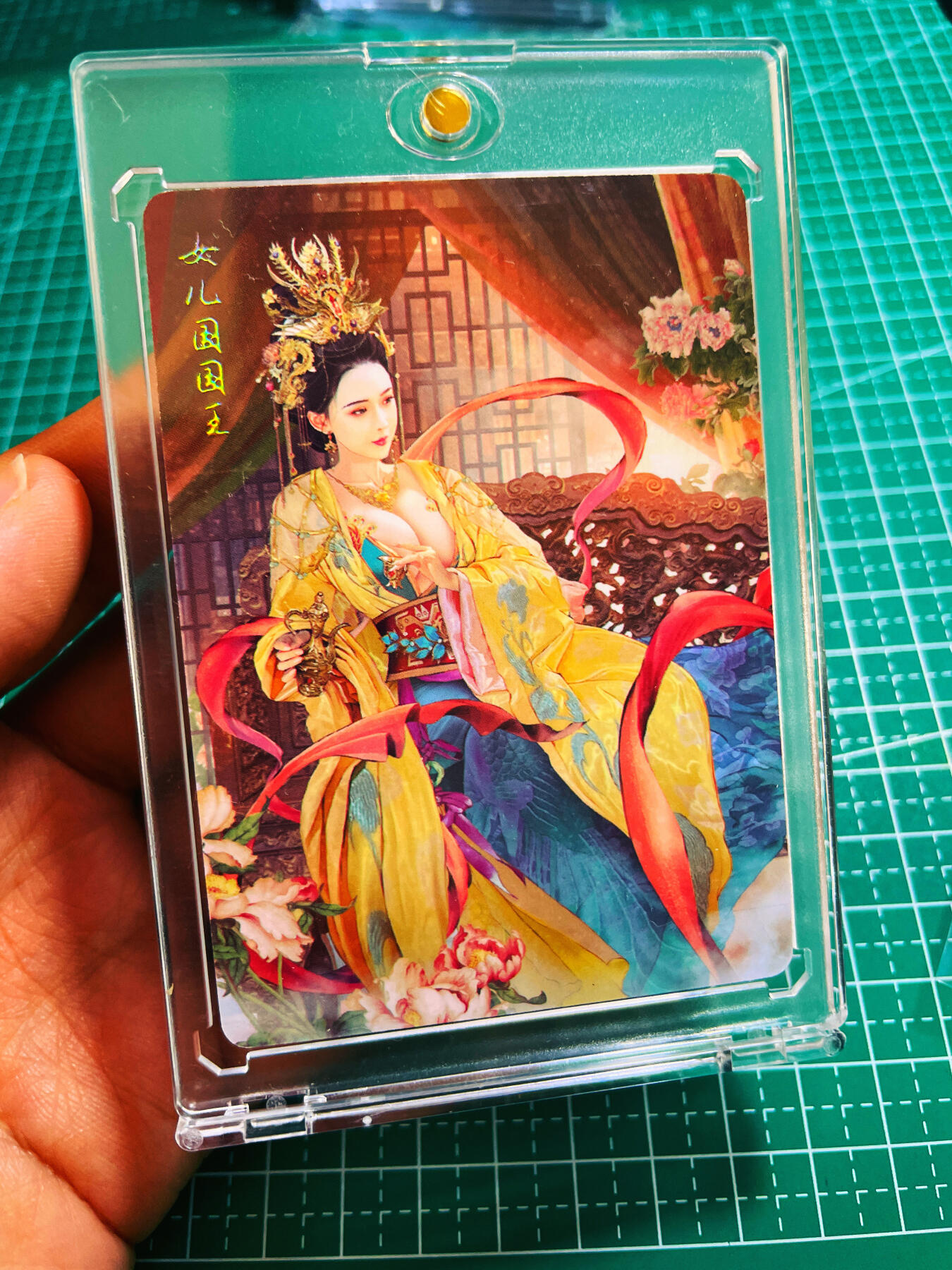 显眼宝25期 颜值精选 【带卡砖】燎原卡牌 焱卡文化 女儿国国王和唐僧cp一对 普卡 2张