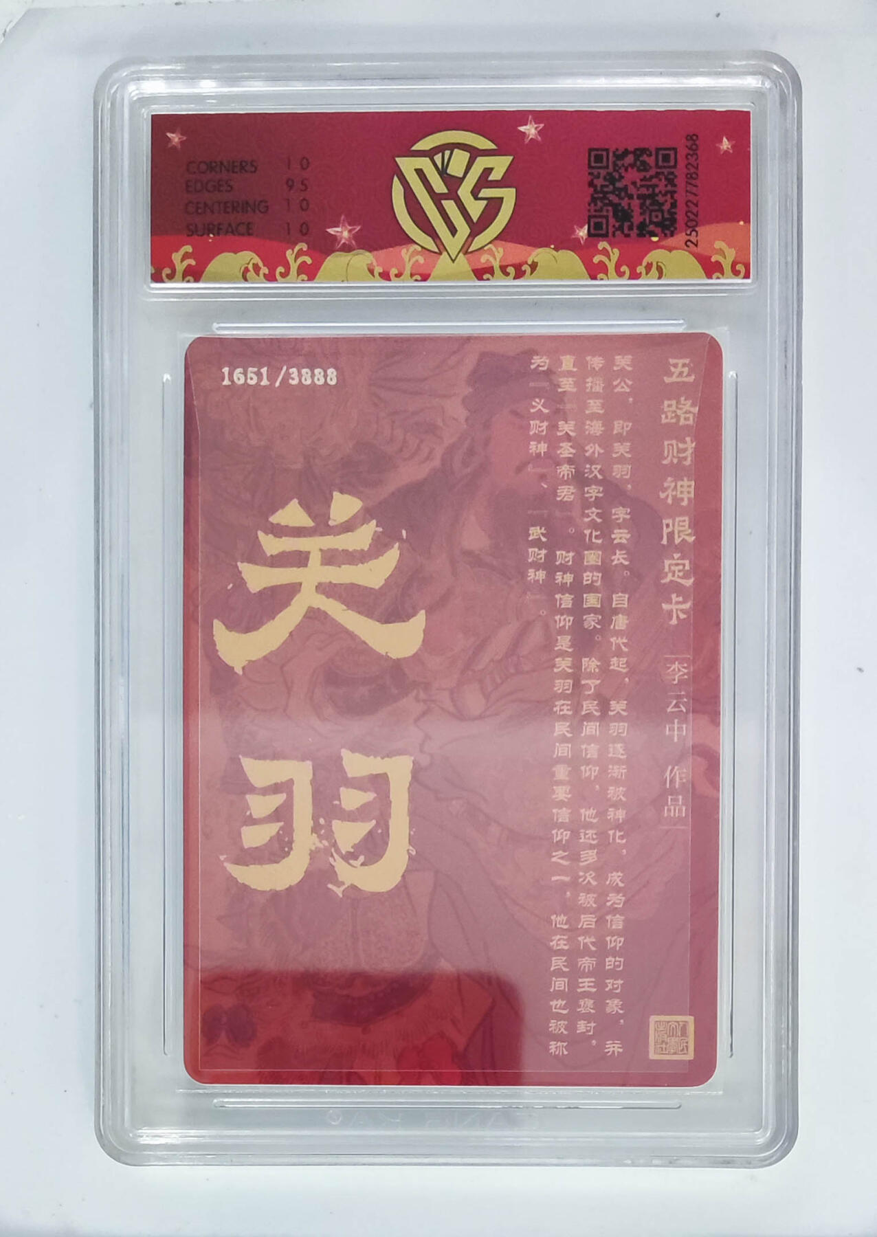 阳大大卡牌超级大甩拍第64期（周五晚上九点截拍，持续收拍品，进群福利早知道）