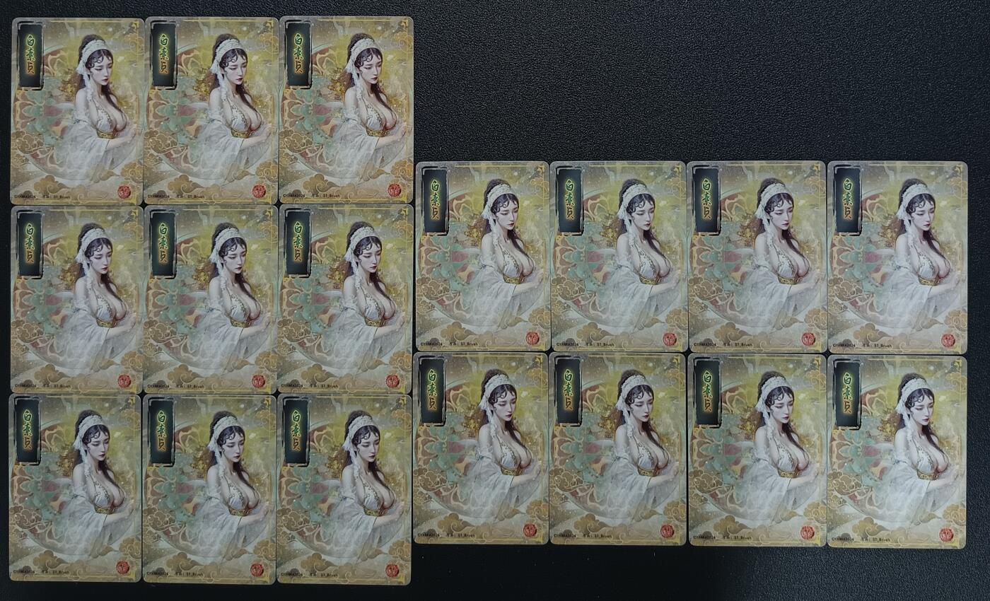 天玑星卡拍第一百零九期《7.31周四截拍》持续收拍收评中 满赠卡需备注 焱卡文化 白素贞 九拼+八