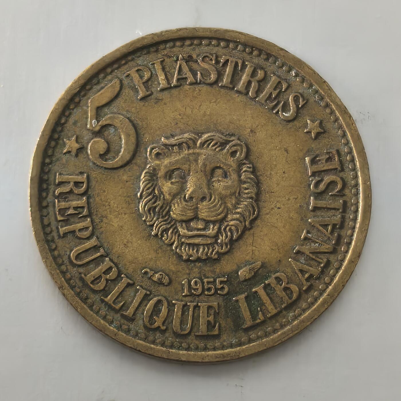 Krab外币市集Vol.22 黎巴嫩1955年5皮阿斯特