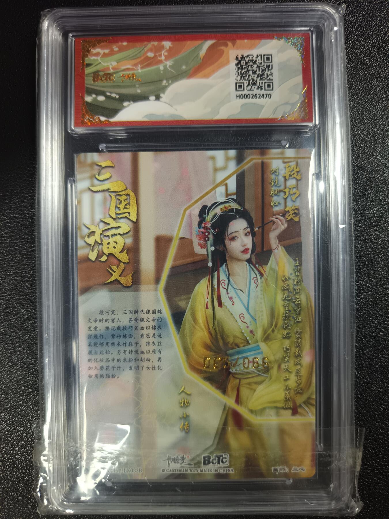 天玑星卡拍第一百零九期《7.31周四截拍》持续收拍收评中 满赠卡需备注