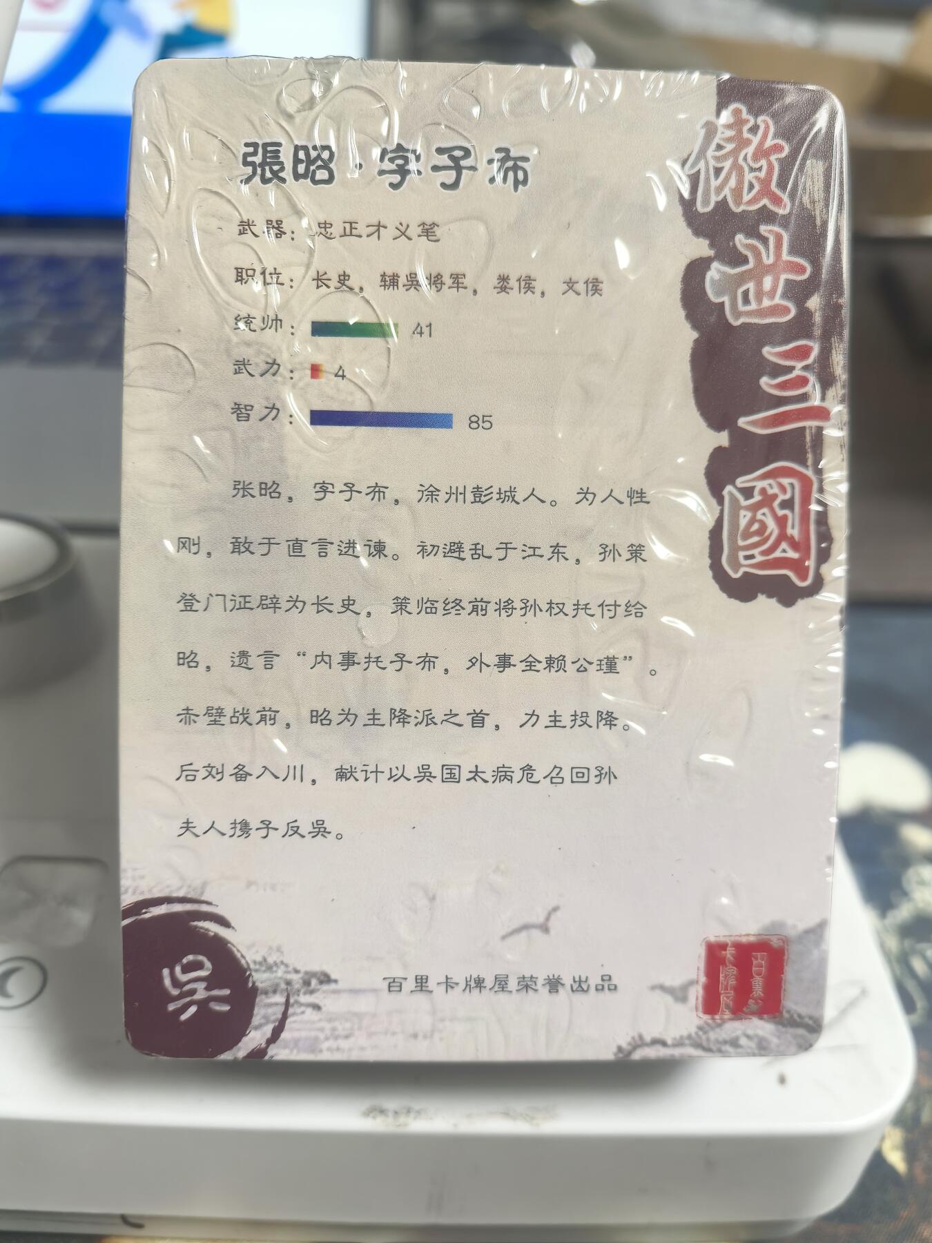 阳大大卡牌超级大甩拍第64期（周五晚上九点截拍，持续收拍品，进群福利早知道）