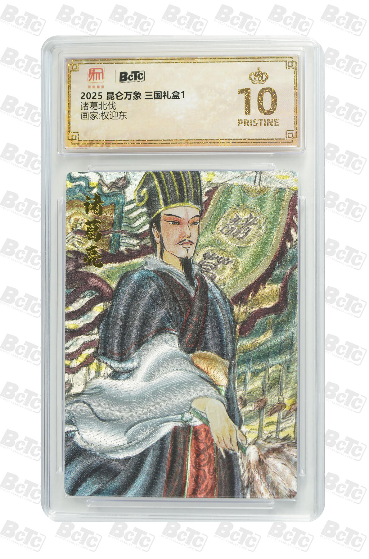阳大大卡牌超级大甩拍第64期（周五晚上九点截拍，持续收拍品，进群福利早知道）