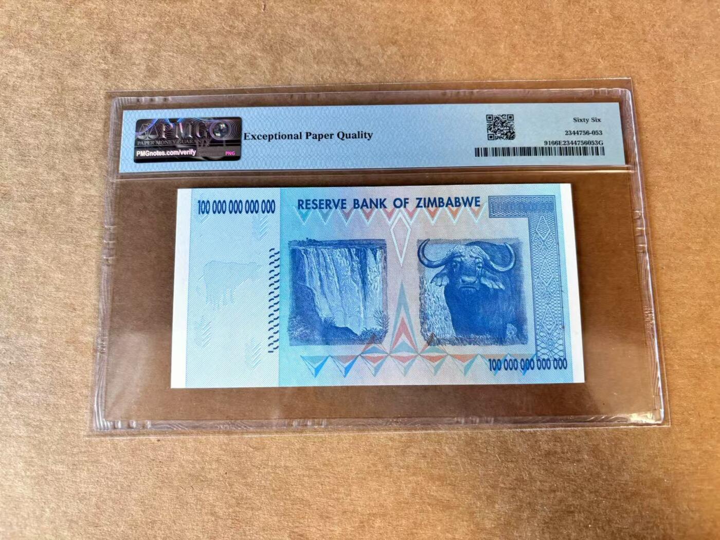 【Blue Auction】世界纸币精拍第703期——18级TOP拍卖/信誉/品质/专业/高效💫 