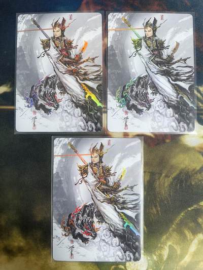 阳大大卡牌超级大甩拍第64期（周五晚上九点截拍，持续收拍品，进群福利早知道） - 【彩闪三宫】启读文化 沈鑫 二郎神 彩闪三宫