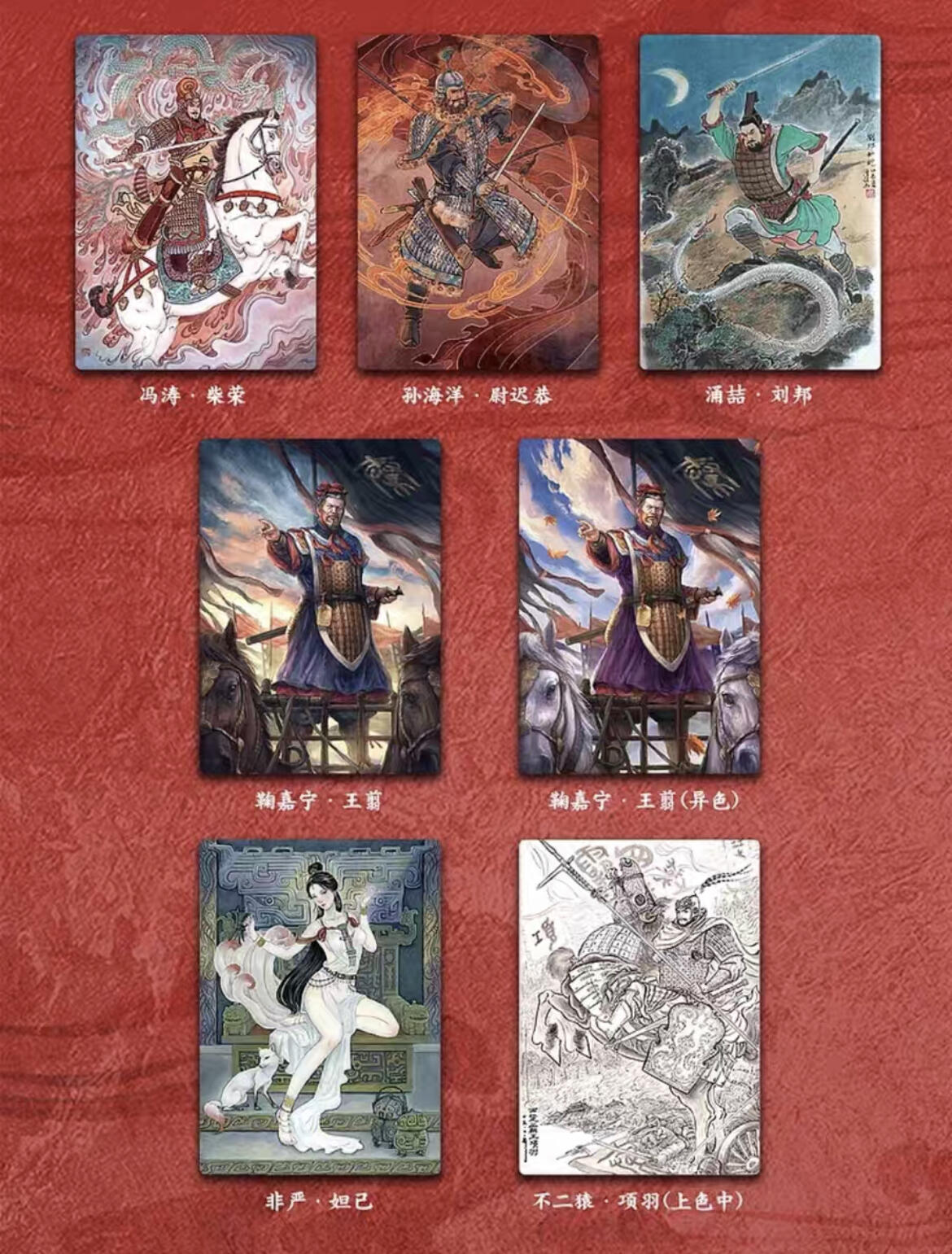 显眼宝25期 颜值精选