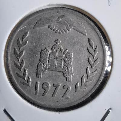 沼泽如烟--第798场 - 阿尔及利亚1972年1第纳尔纪念币