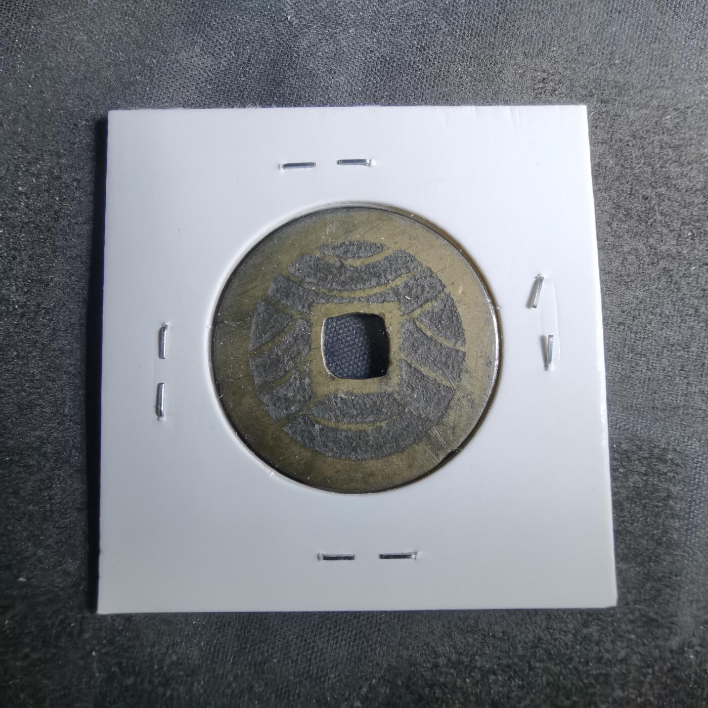 沼泽如烟--第801场