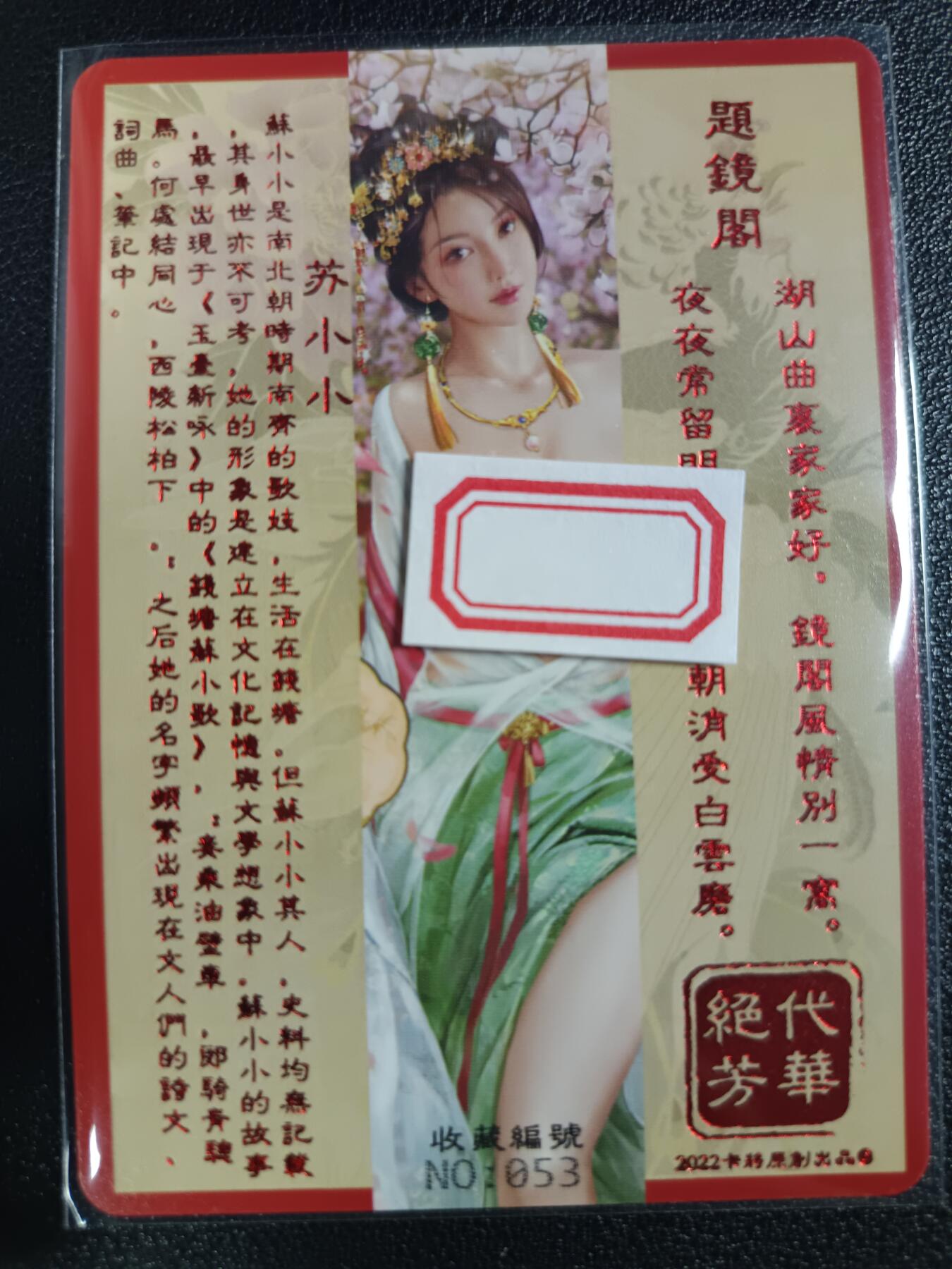 天玑星卡拍第一百零九期《7.31周四截拍》持续收拍收评中 满赠卡需备注
