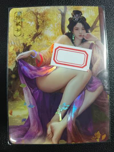 天玑星卡拍第一百零九期《7.31周四截拍》持续收拍收评中 满赠卡需备注 - 卡将卡牌 特藏卡 欲女传 步练师 彩闪