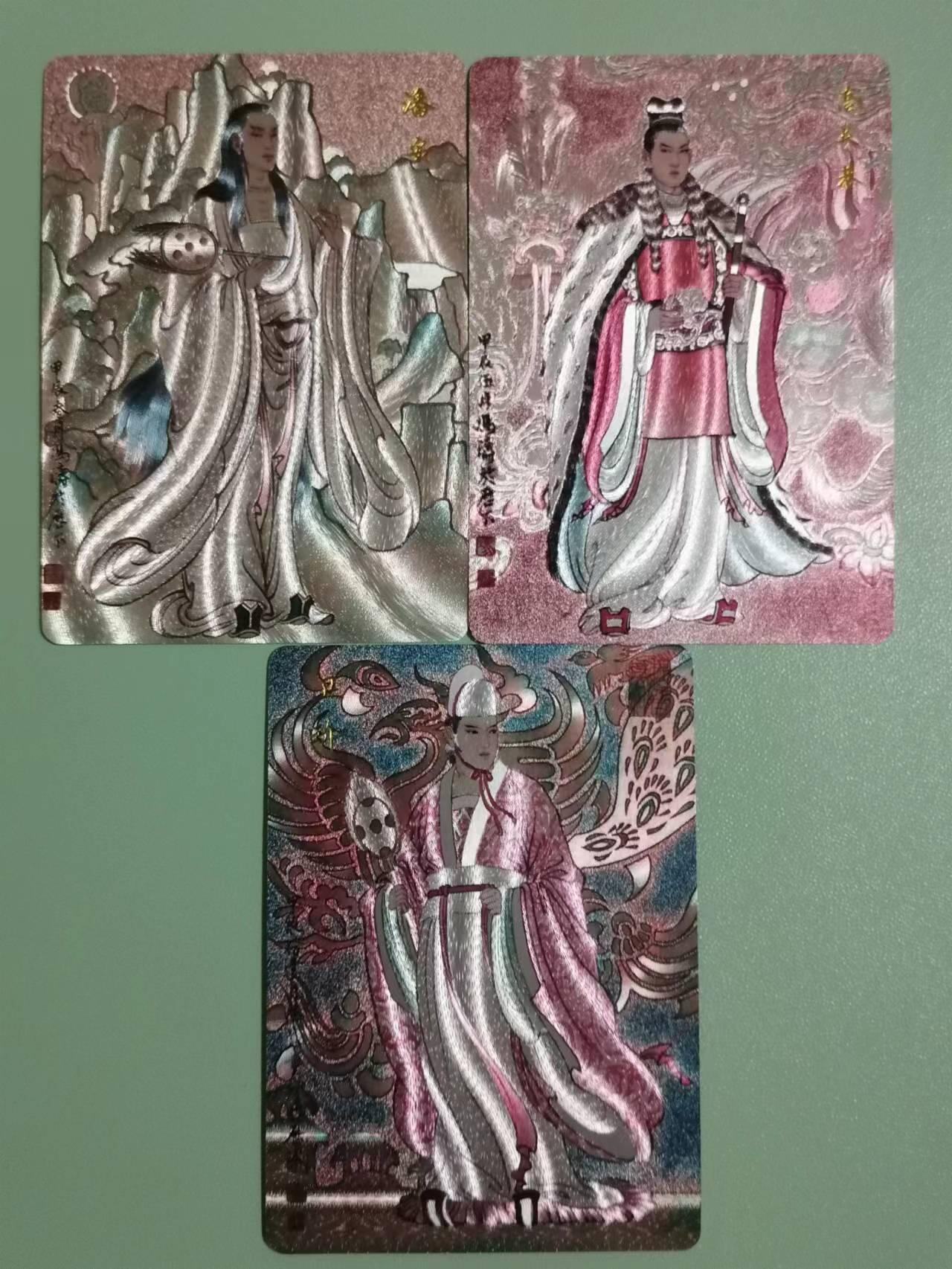 光影卡牌第18期，各家亲签，燎原豪杰传，持续收拍品