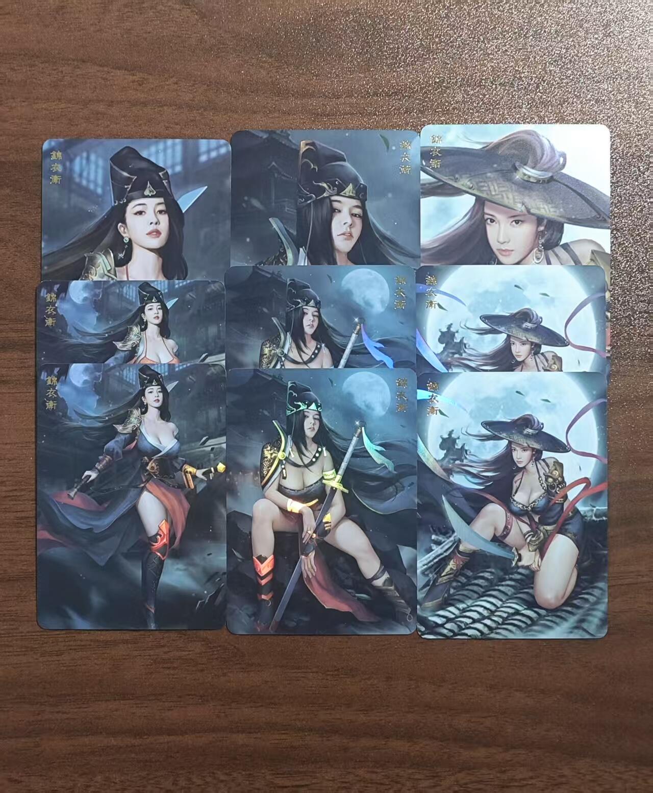 光影卡牌第18期，各家亲签，燎原豪杰传，持续收拍品 卡将锦衣卫精扣金彩卡，一套9张 