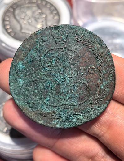 南宋泉阁俄币 外币 国币 专场第十五期【送拍无额外佣金】 - 沙俄 1770年 叶卡捷琳娜二世5戈比 44.8g 原味未清理 通货好品