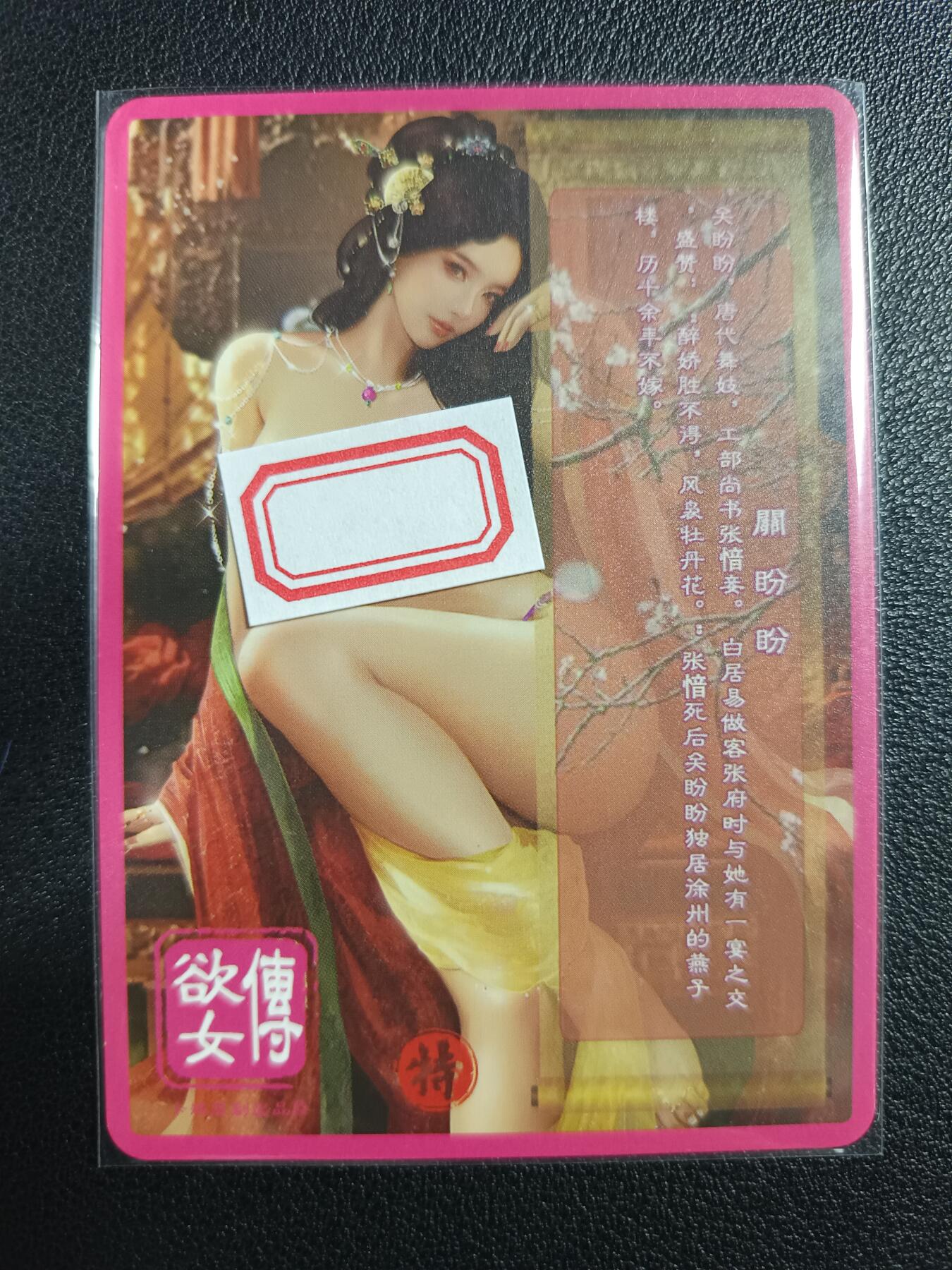 天玑星卡拍第一百零九期《7.31周四截拍》持续收拍收评中 满赠卡需备注