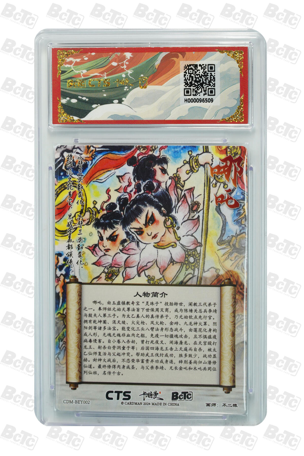 阳大大卡牌超级大甩拍第64期（周五晚上九点截拍，持续收拍品，进群福利早知道）