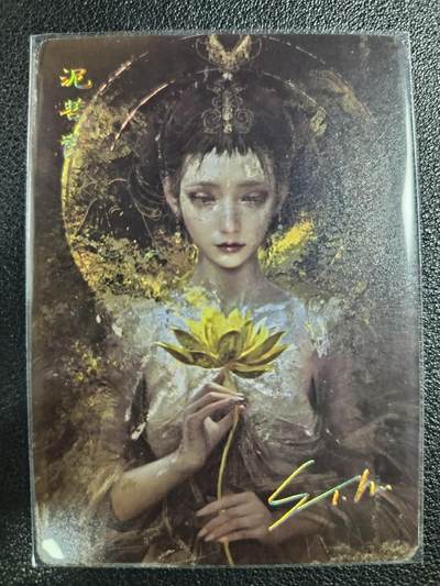 天玑星卡拍第一百零九期《7.31周四截拍》持续收拍收评中 满赠卡需备注 - 焱卡文化 泥菩萨 印签