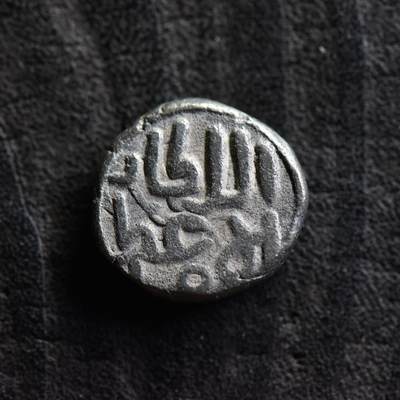 【良泉】第38期【直播场】9月18日晚19.30点开拍！ 组，西方古代钱币、丝路杂项专场  - 公元1290-1296年【德里苏丹】哈尔吉王朝，开国君主——贾拉乌丁·卡吉，派沙，4.31克