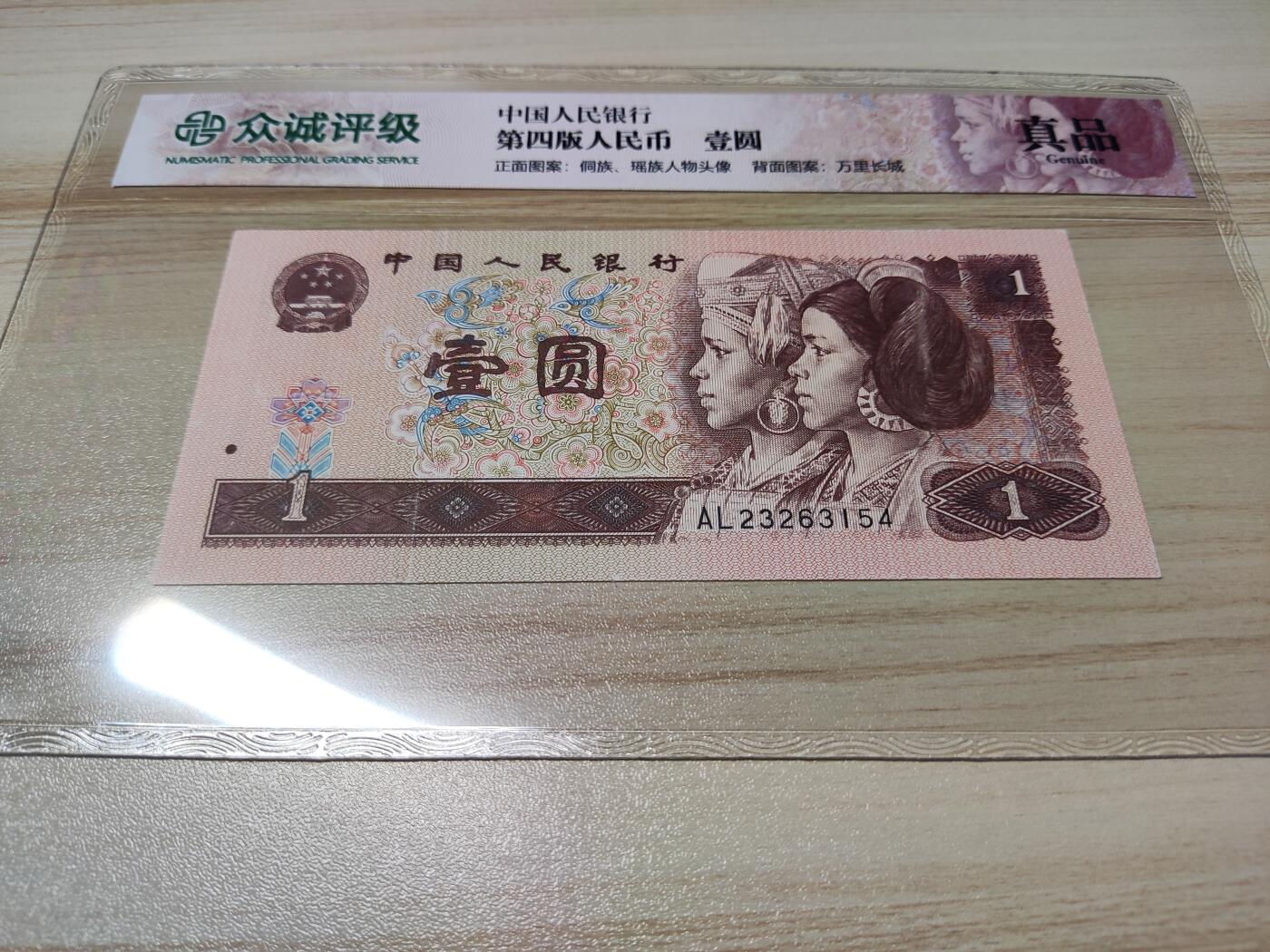 杂币场