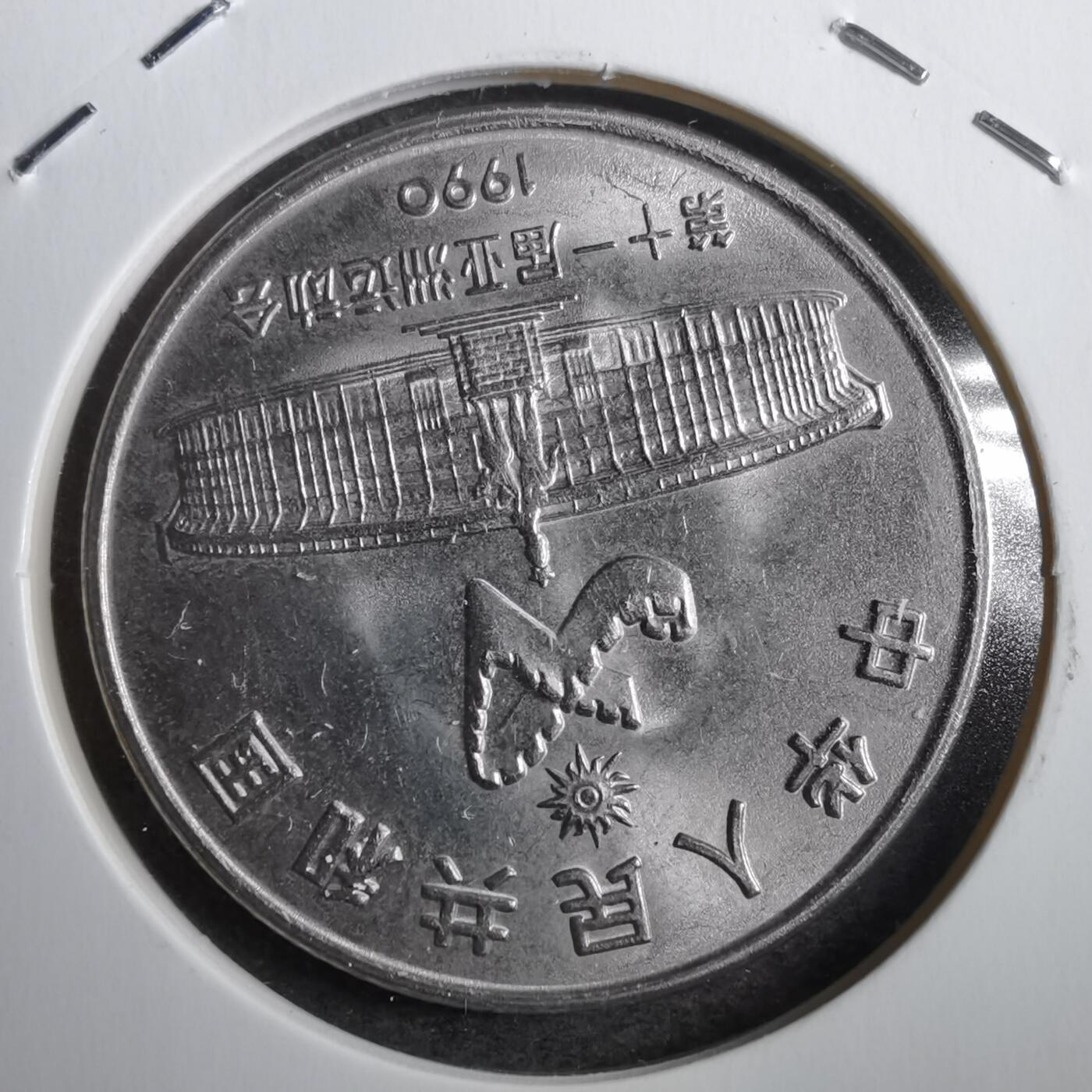 沼泽如烟--第801场